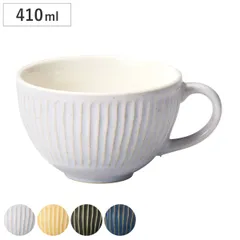ボウル リップル スープカップ （ 鉢 器 うつわ 皿 深皿 食器 410ml 食洗機対応 電子レンジ対応 磁器 美濃焼 日本製 かわいい おしゃれ シンプル モダン モノトーン )のサムネイル