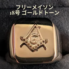 フリーメイソン Freemason 18号 ゴールド 金色 ステンレス 印台 デッドストック シグネットリング 重量級 クラシックのサムネイル