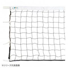男子9人制バレーボールネット】JVA公認 AA検定品 KANEYA - メルカリ