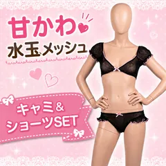 キャミソール ショーツ ランジェリー パフスリーブ キャミトップ ラッフル パンティ セット 水玉 メッシュ 黒 ブラック レディース 薄手 コスプレ セクシー かわいい 可愛い 薄め 人気 美脚 女装 薄い レッグアベニュー leg avenue★2