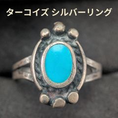 STERLING】Tobe Turpen's インディアンジュエリーリング9号 - メルカリ