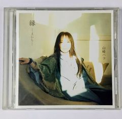 フォロー割対象商品】中古CD 昭和元禄トーキョーガレージ キング編