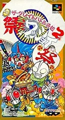 2026年最新】ザ・グレイトバトル4の人気アイテム - メルカリ