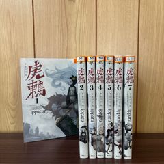 198)◇屍鬼（しき） 藤崎竜/小野不由美 全11巻 全巻セット◇ - メルカリ