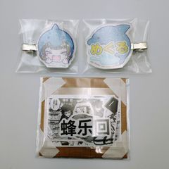 블루 록 벌락회 아크릴 앞머리 클립[조금의 덤 첨부][TE29]