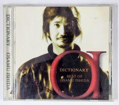 フォロー割対象商品】中古CD 昭和元禄トーキョーガレージ キング編