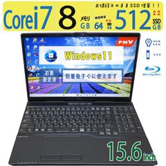 ノートパソコンWindows11高性能Core i7マイクロソフトオフィス付き