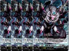 店頭買取品】カードファイト‼︎ヴァンガード,シングルカード,Dシリーズ