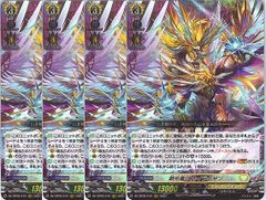 予約販売】ヴァンガード 虚影襲雷 ストイケイア RRR以下 4コン - メルカリ