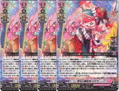 予約販売】ヴァンガード 虚影襲雷 ドラゴンエンパイア RRR以下 4コン