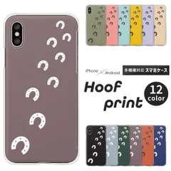 スマホケース OPPO_Reno9A/OPPO_Reno7A/OPG04 ケース 馬 足あと 蹄鉄 幸運 Pixel OPPO 他 case6138のサムネイル
