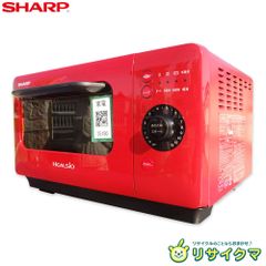 SHARP ヘルシオ ウォーターオーブンレンジ AX-CA400 レッド - メルカリ