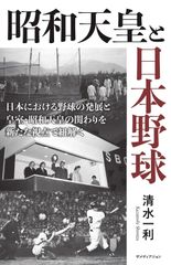 読売新聞 社章 No.1248 木箱付き／元社員所蔵／昭和～平成初期 配布品
