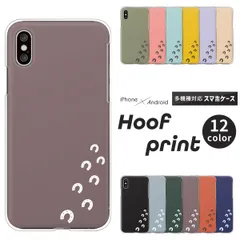 スマホケース Galaxy_S25/SC-51F ケース 馬 足あと 蹄鉄 幸運 Galaxy case6141のサムネイル