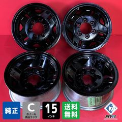 デイトナ daytona ◇15inch 8J 5H 110◇4本 セット - メルカリ