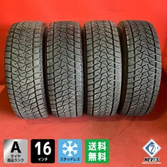 2026年最新】275/70/16 ランクルの人気アイテム - メルカリ