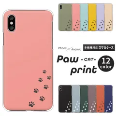 スマホケース OPPO_Reno9A/OPPO_Reno7A/OPG04 ケース 猫 肉球マーク 足あと Pixel OPPO 他 case6142のサムネイル