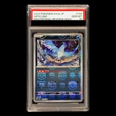フリーザー PSA10 cp4 ミラー ポケモンカード - メルカリ