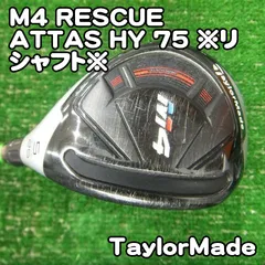 2026年最新】テーラーメイド m4 ユーティリティ 5uの人気アイテム