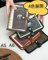 인기 A5 A6 PVC 클래식 바인더 시스템 노트북 일정 노트북 다이어리 북 저널링 북 씰 북 저축 예금 책 가계 예산 관리