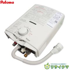 即決大歓迎Paloma ガス湯沸器 PH-5BN 本体 LPガス - メルカリ