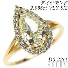 新品 K18YG ダイヤモンド ペンダントトップ 0.724ct VLY SI1 G D0.23ct