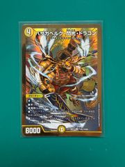 ネンドール プロモカードパック 25th psa10 - メルカリ
