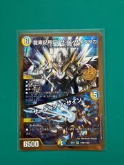 ポケモン天文台 ダイカットステッカー ミュウ コスモッグ ジラーチ 10