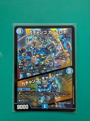 ポケモン天文台 ダイカットステッカー ミュウ コスモッグ ジラーチ 10