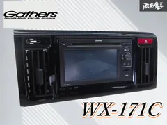 2026年最新】wx-171cの人気アイテム - メルカリ