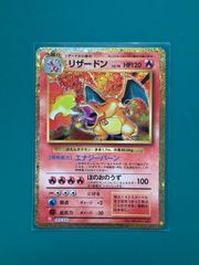 PSA10】3連番 フシギダネ ゼニガメ ヒトカゲ クラシック 御三家