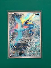チョッパー EB02-083 CHOPPERS チョッパーズ ワンピースカード 10枚