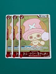 choppers チョッパーズ ワンピース プロモカード 7枚セット - メルカリ