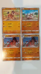ポケモンカード   ポケカ   ドロバンコ   バンバドロ   ４枚   まとめ処分   S-184のサムネイル