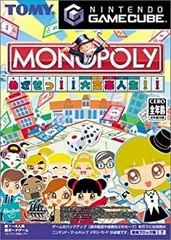 【中古】「非常に良い」モノポリー ~ めざせっ !! 大富豪人生 !! ~のサムネイル