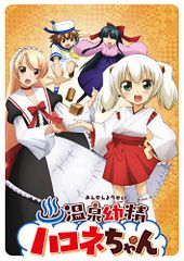 ラスト1枚 ガールズ＆パンツァー もっとらぶらぶ作戦です！両面 