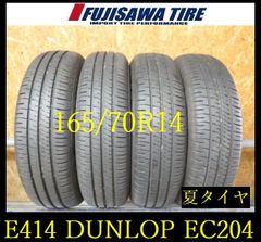 2024年製☆バリ溝】ダンロップ 175/70R14 4本セット - メルカリ