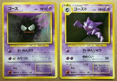 イントロパックneoのエネルギースタジアム(チコリータマーク)&ラッキー