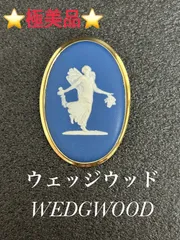 ⭐極美品⭐ウェッジウッド WEDGWOOD ピンブローチ おしゃれ ブルー 青 ホワイト 白 ゴールドのサムネイル