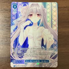 貴女に捧げる永遠の誓い 桜小路ルナ OFR ヴァイスシュヴァルツロゼ