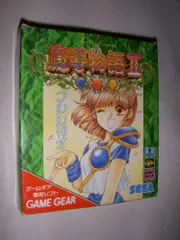 2026年最新】魔導物語 ゲームギアの人気アイテム - メルカリ
