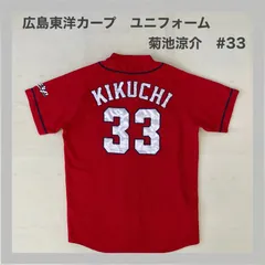 2026年最新】広島カープ×デサントの人気アイテム - メルカリ