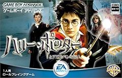 [중고] [매우 좋음] 해리 포터와 아즈카반의 죄수 (Game Boy Advance)