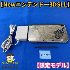 ◇와 YA259 [한정 모델] New 닌텐도 3DSLL 몬스터 헌터 4G 스페셜 팩 사양 본체 터치 펜 충전 AC 어댑터 닌텐도 Nintendo NEW3DSLL 몬한 콜라보레이션 상품 한정 디자인 오리지널 모델