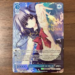 SP 夢を追いかけて 小倉朝日 NAVEL サイン - メルカリ