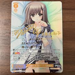 ヴァイスシュヴァルツ 一生分の夏休み 紬 SP サマポケ - メルカリ