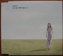 極美品 12インチアナログ盤 原田知世／恋愛小説3 細野晴臣 大貫妙子