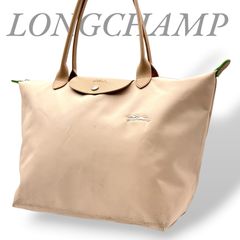未使用級 極美品】ロンシャン ル·プリアージュ トートバッグ L