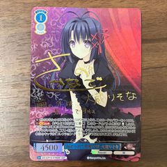 WS ヴァイスシュヴァルツ ロゼ 教室のお隣さん かずさ sp サイン 冬馬