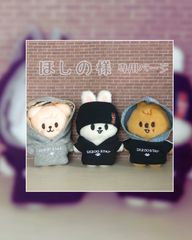 straykids SKZOO 10cmぬいぐるみ用コスチューム - メルカリ